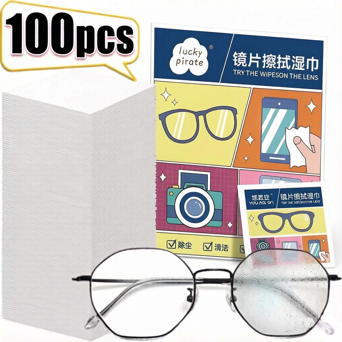 100Pcs/Box Disposable Lenses C - Jewelry Making Glasses review and price