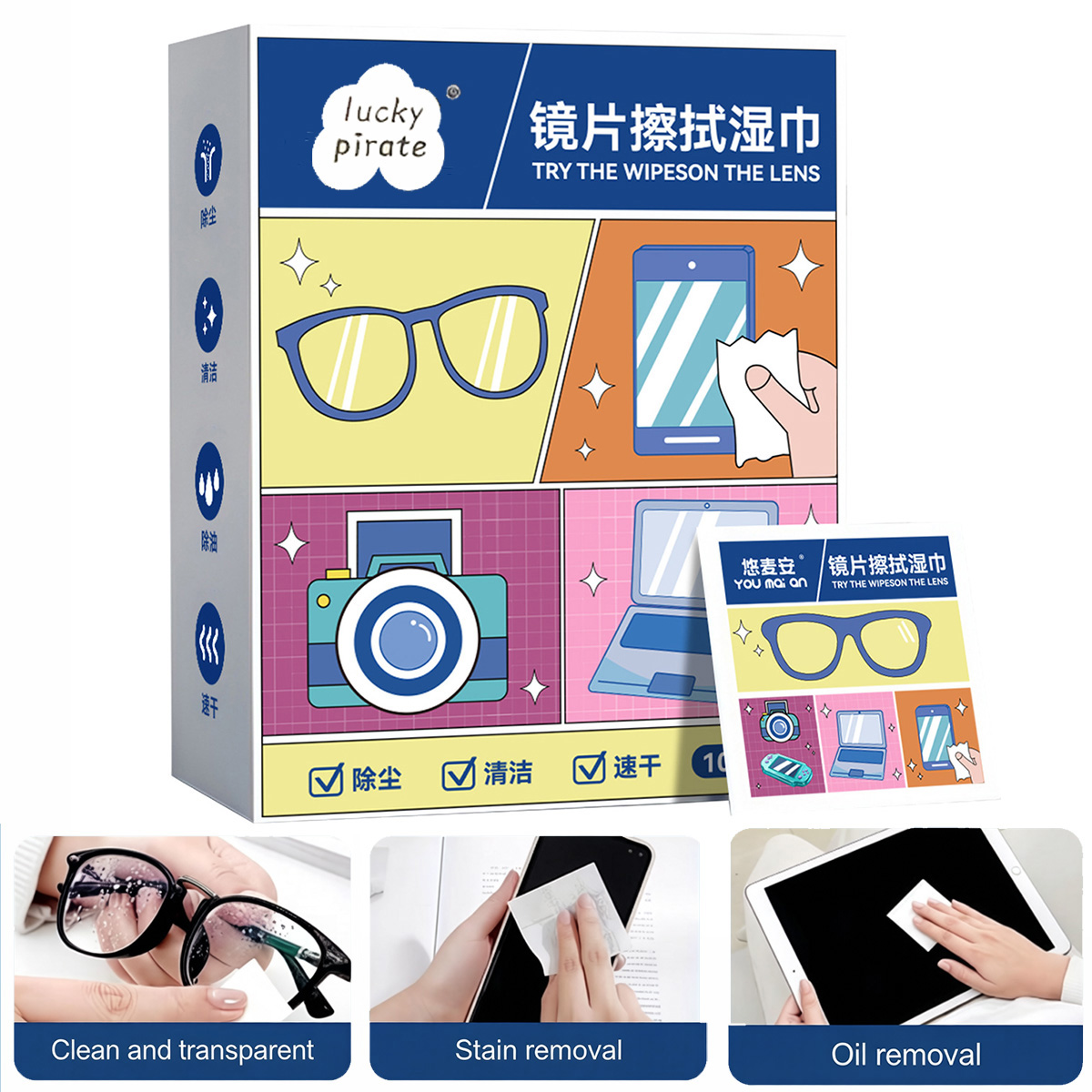 100Pcs/Box Disposable Lenses C - Jewelry Making Glasses review and price
